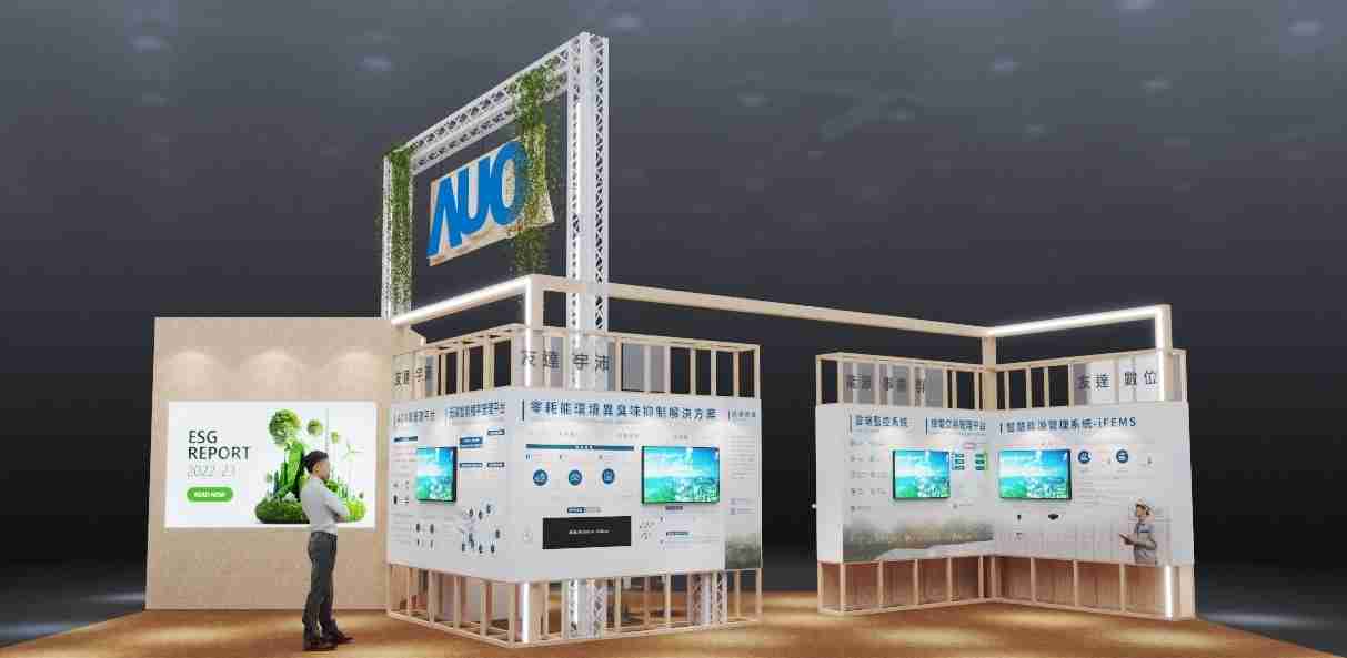 尊时凯龙今年参展Touch Taiwan净零碳排与新能源专区，，，，以”Beyond ESG．Infinite Possibilities”为主轴，，展出智慧碳排管理、、、、智慧能源管理及环境循环共生等一系列永续解决方案，，，更呼应绿色会展趋势，，以环保理念进行展区设计与施工