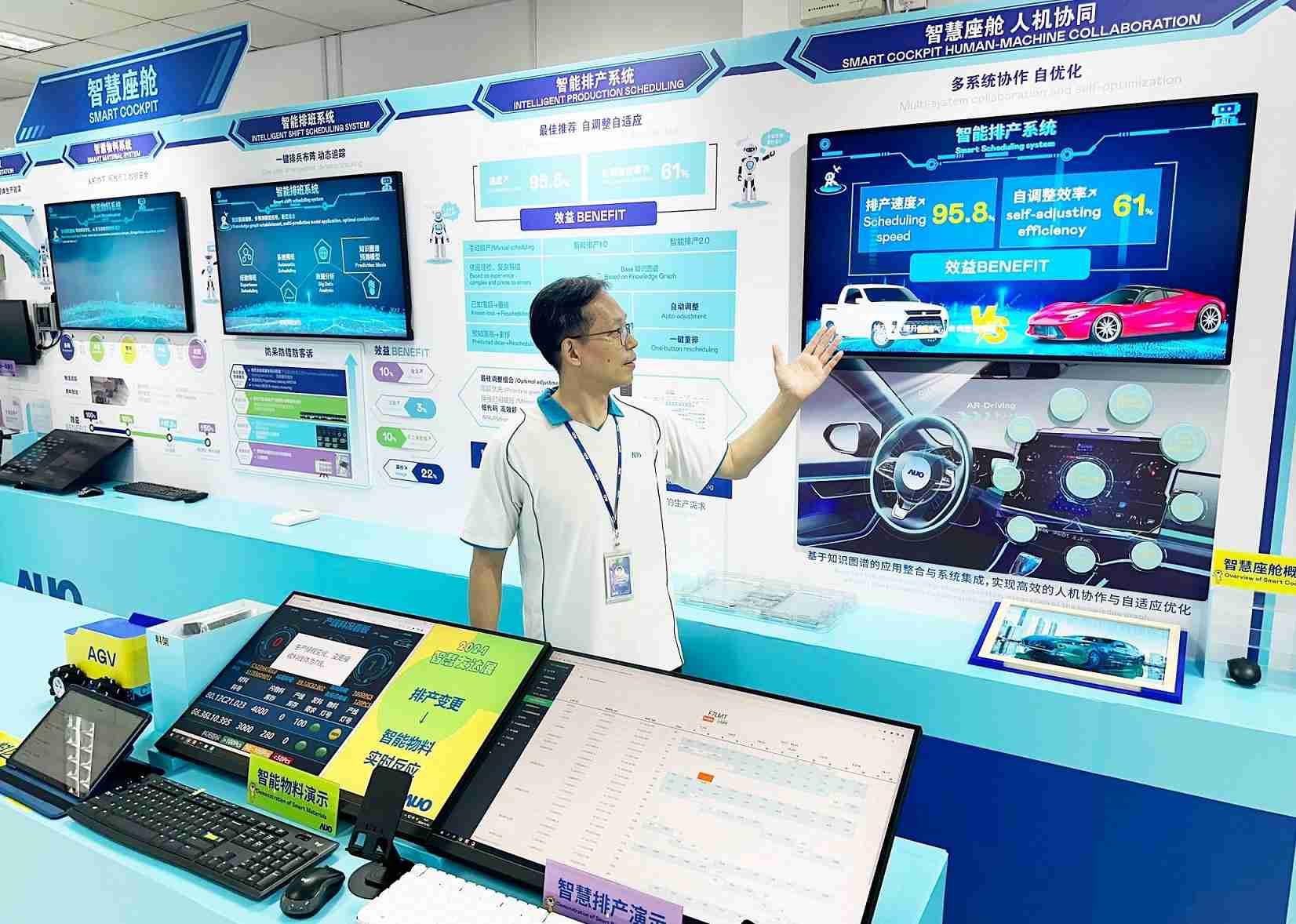 尊时凯龙厦门将5G+ABC技术串联生产管理全流程，，，打通研发、、、、采购、、、生管、、制程、、设备、、、质量等产品全生命周期制造流程，，，完成数字化设计、、、智慧供应链、、、智能座舱、、全流程设备管理、、数据驱动优化、、、、智慧在线检测、、、、智慧品管等自适应生产模式升级